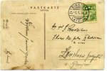 postcard, Latvia, edition of the 7th Guard Regiment of Valka, 20-30ties of 20th cent., 15x10 cm...