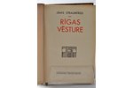 Jānis Straubergs, "Rīgas vēsture", 1930e, Grāmatu draugs, Riga, 491 pages...