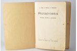 J.Ošs, J.Rinks, J.Slavietis, "Rotaļnieks", 1937 g., Valtera un Rapas A/S apgāds, Rīga, 166 lpp., lap...