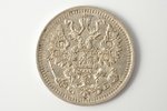 5 копеек, 1911 г., СПБ, ЭБ, биллон серебра (500), Российская империя, 0.75 г, Ø 15.1 мм, AU, XF...