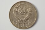 20 копеек, 1950 г., никель, СССР, 3.55 г, Ø 22.2 мм, VF...