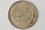 20 копеек, 1905 г., АР, СПБ, серебро, Российская империя, 3.55 г, Ø 22.1 мм, AU, XF...