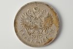 1 rublis, 1897 g., **, ^^, R3, sudrabs, Krievijas Impērija, 19.70 g, Ø 33.7 mm, VF...