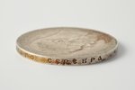 1 ruble, 1897, **, ^^, R3, silver, Russia, 19.70 g, Ø 33.7 mm, VF...