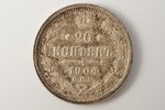 20 kopeikas, 1904 g., AR, SPB, sudrabs, Krievijas Impērija, 3.65 g, Ø 22.1 mm, AU...