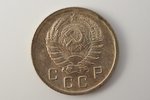 10 kopecks, 1940, USSR, 1.85 g, Ø 17.6 mm, AU...