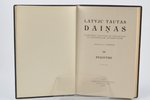 "Latvju tautas Daiņas", XII reģistrs, illūstrēts izdevums ar variantiem un zinātniskiem apcerējumiem...