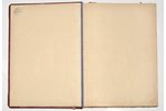 "Огонекъ", годовая подшивка (1916-й год), в 2-х книгах (№№ 1-26, 27-52), redakcija: Владимир Бонди,...
