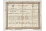 1888, Russian empire, Kursk-Charkov-Azov railway company 100 pounds sterl. bond (№02596), 40,5 х 32...
