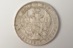 1 рубль, 1836 г., НГ, СПБ, серебро, Российская империя, 20.40 г, Ø 35.9 мм, XF, дефект чеканки...