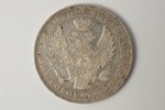 1 rublis, 1851 g., SPB, spoguļvirsma, sudrabs, Krievijas Impērija, 20.65 g, Ø 3.55 mm, XF...