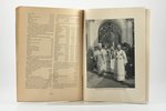 "Russland Mit 205 Abbildungen zusammengestellt und eingeleitet von Dr.Walther Weibel", 1917, Delphin...