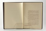 "Каталог полиграфических машин", 1941 g., Государственное издательство стандартов Стандартгиз, Maska...