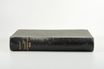 Э.Марешаль, "Исторiя девятнадцатаго вѣка (1789-1899)", edited by Ф.Трачевкий, 1904, Ф. Павленкова, S...
