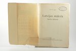 B.Vipers, "Latvijas māksla baroka laikmetā", 1937 г., Valtera un Rapas A/S apgāds, Рига, 256 стр....