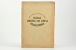 A.Dunga, M.Ķeņģis, J.Reņģe, "Mājas iekšējā un ārējā izdaiļošana", 1934, J.Grīnberga izdevums, Riga,...