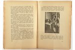 A.Dunga, M.Ķeņģis, J.Reņģe, "Mājas iekšējā un ārējā izdaiļošana", 1934 g., J.Grīnberga izdevums, Rīg...