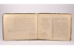 "Отчетъ по управленiю Департаментомъ Внѣшней Торговли", съ 1-го Iюля 1824 по 1-е Iюля 1826, compiled...