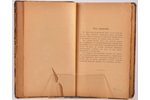 "Русскiе поэты", особое приложенiе, 1905 g., "Россiя", Sanktpēterburga, 800 lpp....