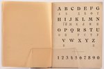 "Alphabet de la Phosphatine Falières", 190(?), товарищество Художественной печати, St. Petersburg, 1...