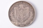 5 перпер, 1909 г., серебро, Черногорье, 23.89 г, Ø 36 мм...