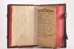 "Книга глаголемая Устав", 1916, leather binding...