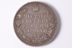 1 рубль, 1819 г., ПС, СПБ, серебро, Российская империя, 20.30 г, Ø 35.7 мм, VF...