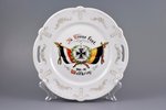 plate, "With faith/The First World War 1914-16"(In treue fest. Weltkrieg 1914-16), ∅ 25 cm, Germany,...