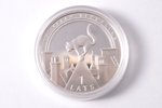 1 лат, 2008 г., Счастливая монета, серебро, Латвия, 22 г, Ø 35 мм, Proof, 925 проба, в футляре...