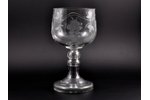 cup, Latvia (?), the beginning of the 20th cent., h 29.2 cm, Ø 15 cm...