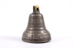bell, bronze, Ø = 6.2 cm, h = 7.2 cm, weight 123.5 g., Russia, sculptor's work, the beginning of the...