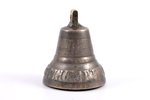 zvans, bronza, Ø = 6.2 cm, h = 7.2 cm, svārs 123.5 g., Krievijas impērija, autordarbs, 20. gs. sākum...