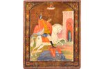 icon, Holy Great Martyr George, board, painting, gold leafy, Russia, the 19th cent., 31 x 26.2 x 2.1...