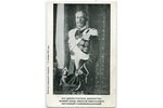 открытка, Царская Россия, Его Императорское Высочество Великий князь Николай Николаевич Верховный Гл...