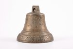 zvans, bronza, Ø = 11 см, h = 10.5 cm, svars 640.85 g., Krievijas impērija, autordarbs, 19. gs., mei...