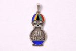 a pendant, Тallinn, silver, 916 standard, 2.75 g., the item's dimensions 2.5 cm, ~1980, Tallin...