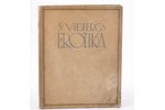S. Vidbergs, "Erotika", 24 zīmējumi ar V. Peņģerota priekšvārdu, 1926 g., Saule apgādniecība, Rīga,...