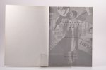 "Aleksandra Beļcova 1892-1981 izstādes katalogs", 2002, Riga, Rīgas Galerija, 35 pages, underlines (...