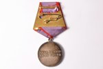 medal, for labour valour № 47941, USSR, 40ies of 20 cent., 43 / Ø 35.2 / 2.8 mm...