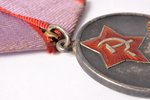 медаль, за трудовую доблесть № 47941, СССР, 40-е годы 20го века, 43 / Ø 35.2 / 2.8 мм...