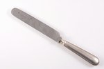 нож, серебро, лезвие (сталь) - Братья Варыпаевы, 84 проба, 1888 г., (вес изделия) 149.25 г, мастерск...