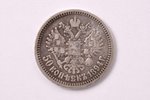 50 kopecks, 1894, AG, silver, Russia, 9.6 g, Ø 26.8 mm, F...
