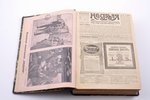 "Неделя Вестник Знанiя", № 1-52 (годовой комплект), redakcija: В.В. Битнеръ, 1913 g., Sanktpēterburg...