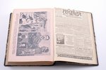"Неделя Вестник Знанiя", № 1-52 (годовой комплект), edited by В.В. Битнеръ, 1913, St. Petersburg, 87...