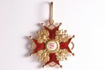 орден, орден Святого Станислава с оригинальной коробочкой и лентой, 2-я степень, золото, Российская...