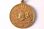 медаль, Общество латвийских пожарных, Латвия, 20е-30е годы 20го века, 39.5 / Ø 35 мм...