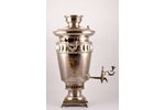 samovar, the model of A.Morozov, brass, nickel plating, Russian empire?/Germany? the border of the 1...