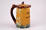 a cup, "Get drunk, but not spill yourself", M.S. Kuznetsov manufactory, Russia, the border of the 19...