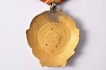 Ļeņina ordenis, Nr.281920, PSRS, 20.gs. 60-70ie gadi, 44.9 x 38.6 mm...