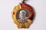 the Order of Lenin, Nº 281920, USSR, 60-70ies of 20 cent., 44.9 x 38.6 mm...